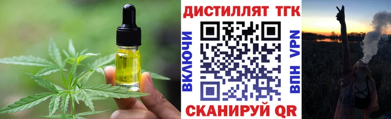 Cannafood конопля Окуловка