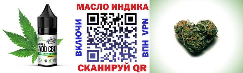 Еда ТГК марихуана  Купить  Окуловка 