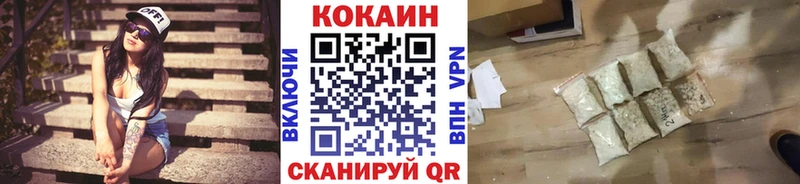 Cocaine Эквадор  Купить где  Окуловка 