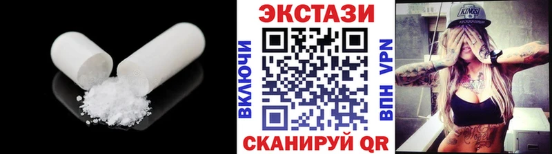 Экстази 300 mg  Купить где  Окуловка 