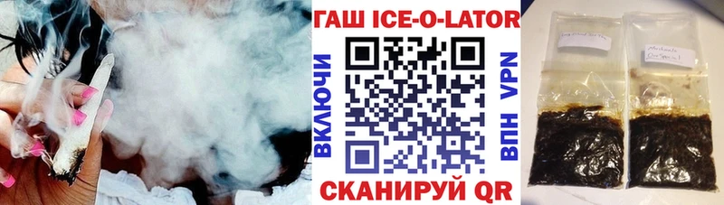 Гашиш хэш  Купить закладки  Окуловка 