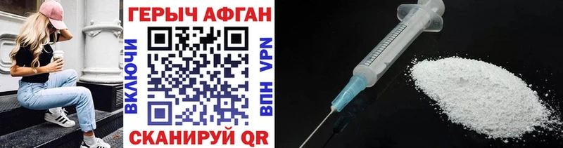 Купить где  Окуловка  Героин гречка 