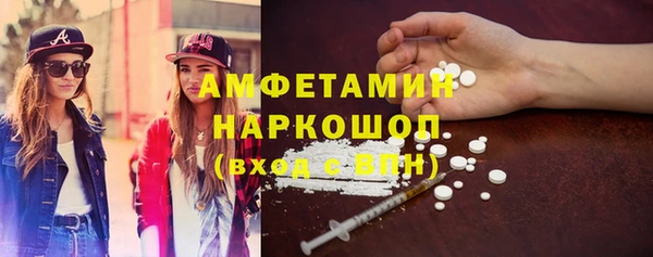 тгк Волоколамск