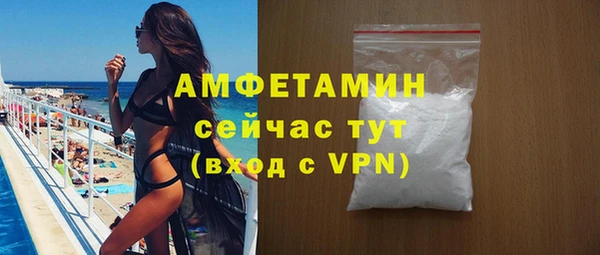 первитин Волосово