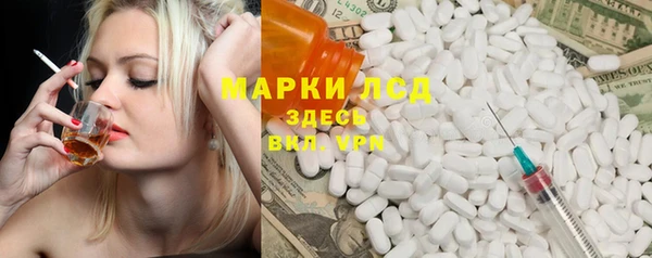 МДМА Володарск