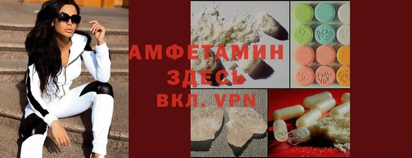 МДМА Володарск
