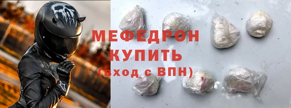 тгк Волоколамск
