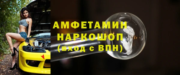 тгк Волоколамск