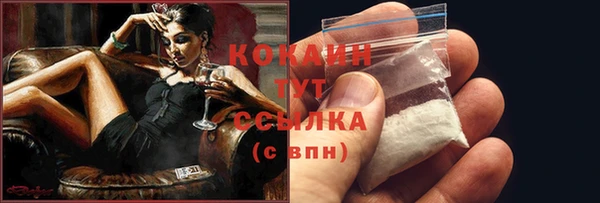 тгк Волоколамск