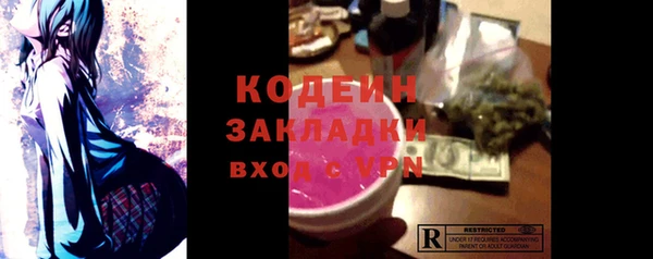 тгк Волоколамск