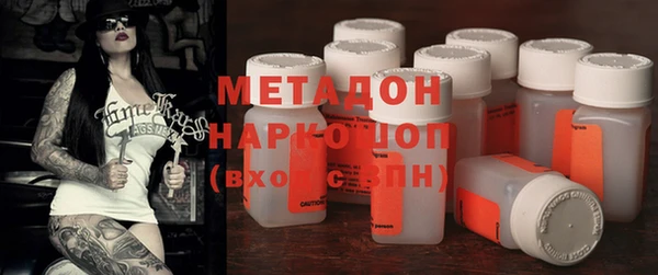 первитин Волосово