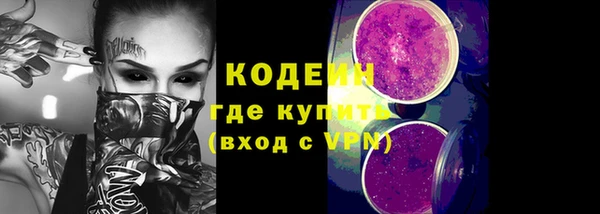 МДМА Володарск