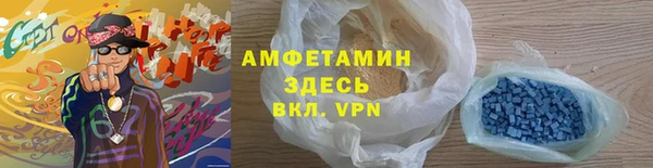 МДМА Володарск