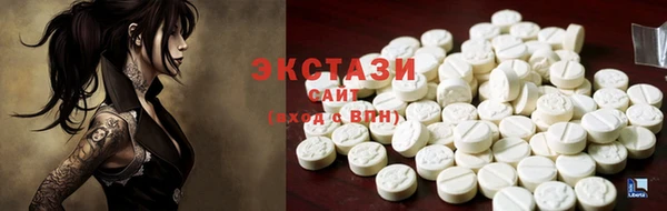 тгк Волоколамск