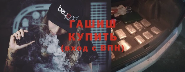 первитин Волосово