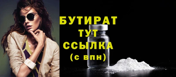 тгк Волоколамск