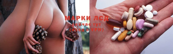 тгк Волоколамск
