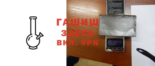 МДМА Володарск