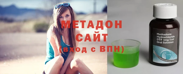 МДМА Володарск