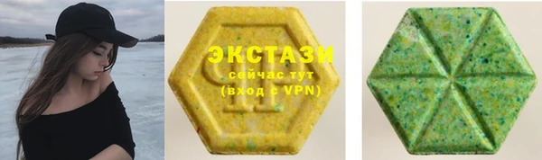 тгк Волоколамск
