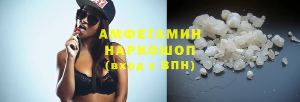 тгк Волоколамск