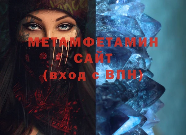 МДМА Володарск