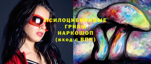 МДМА Володарск