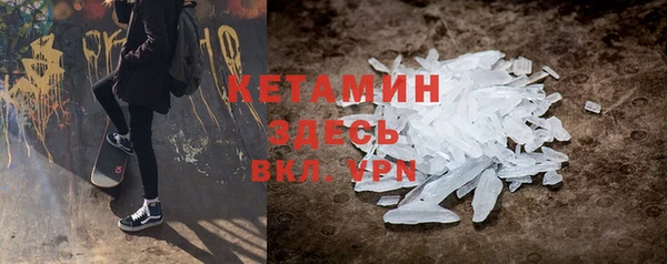 первитин Волосово