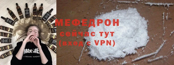 МДМА Володарск