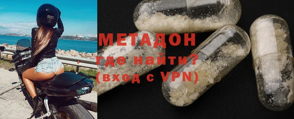 первитин Волосово