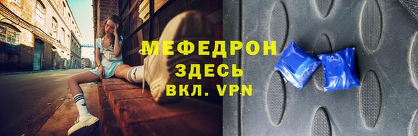 МДМА Володарск