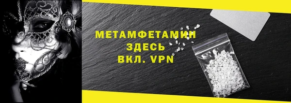 первитин Волосово