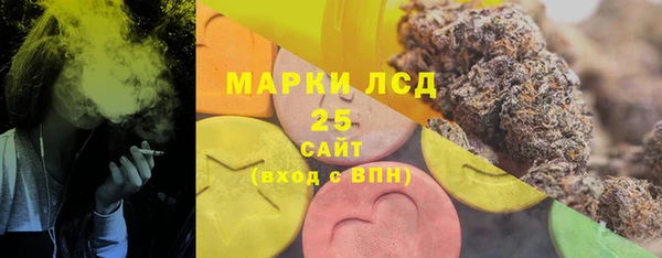 МДМА Володарск