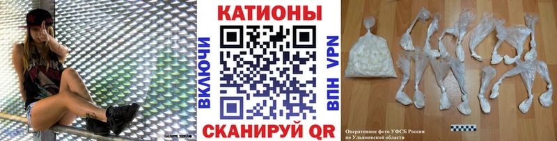 МЕФ mephedrone  Купить где  Окуловка 