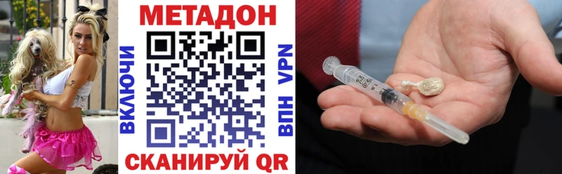 МЕТАДОН белоснежный  Купить  Окуловка 