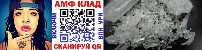 Метамфетамин Methamphetamine  Купить  Окуловка 