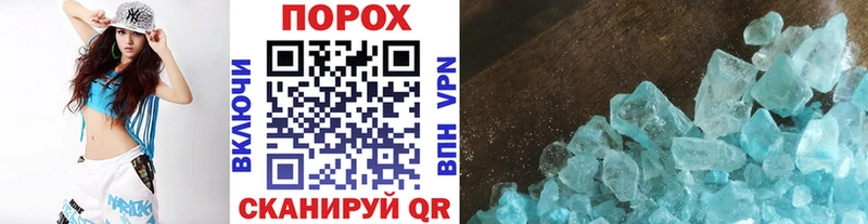 Метамфетамин кристалл Окуловка