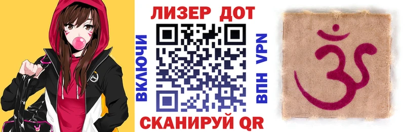 Марки N-bome 1500мкг  Купить  Окуловка 