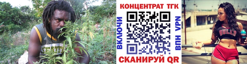 Дистиллят ТГК гашишное масло  Купить где  Окуловка 
